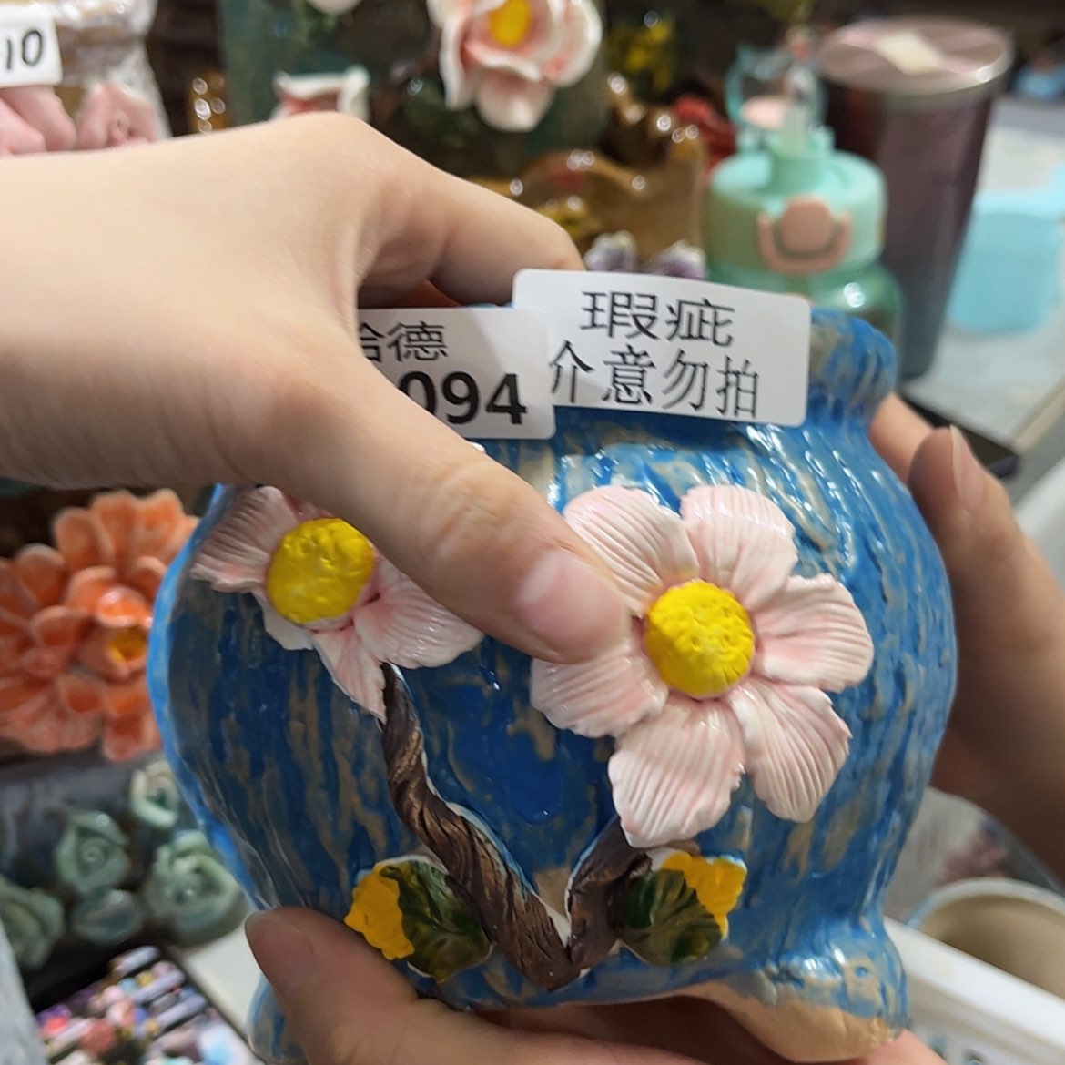 【闪购商品】红陶瑕疵1094