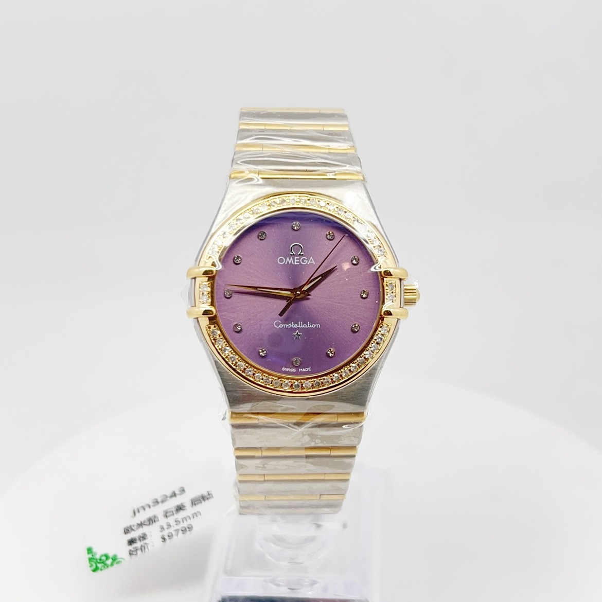 99新 Omega/欧米茄  星座石英腕表33.5mm后钻/公价86999/jm3243