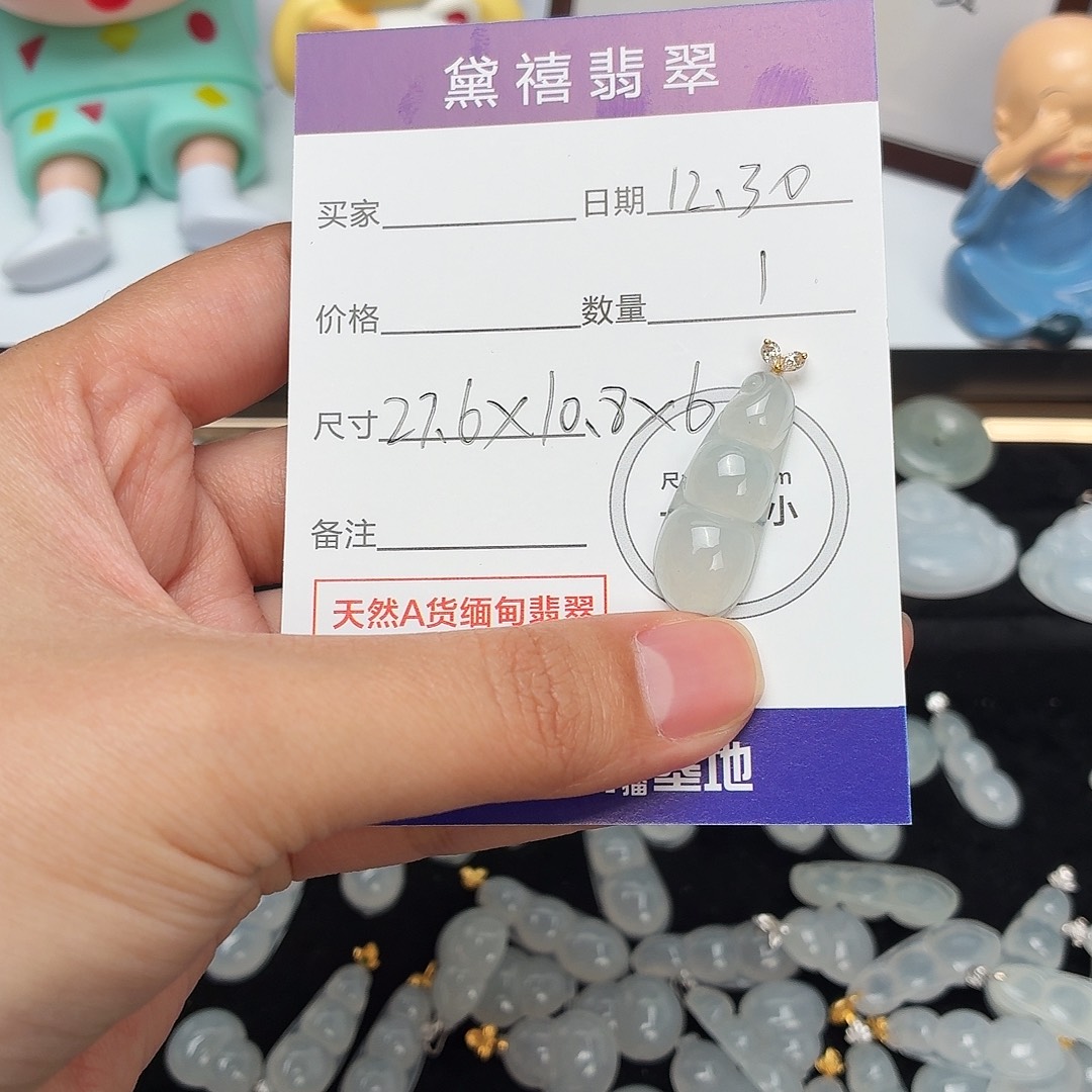 小****翡翠18K金镶嵌颈饰