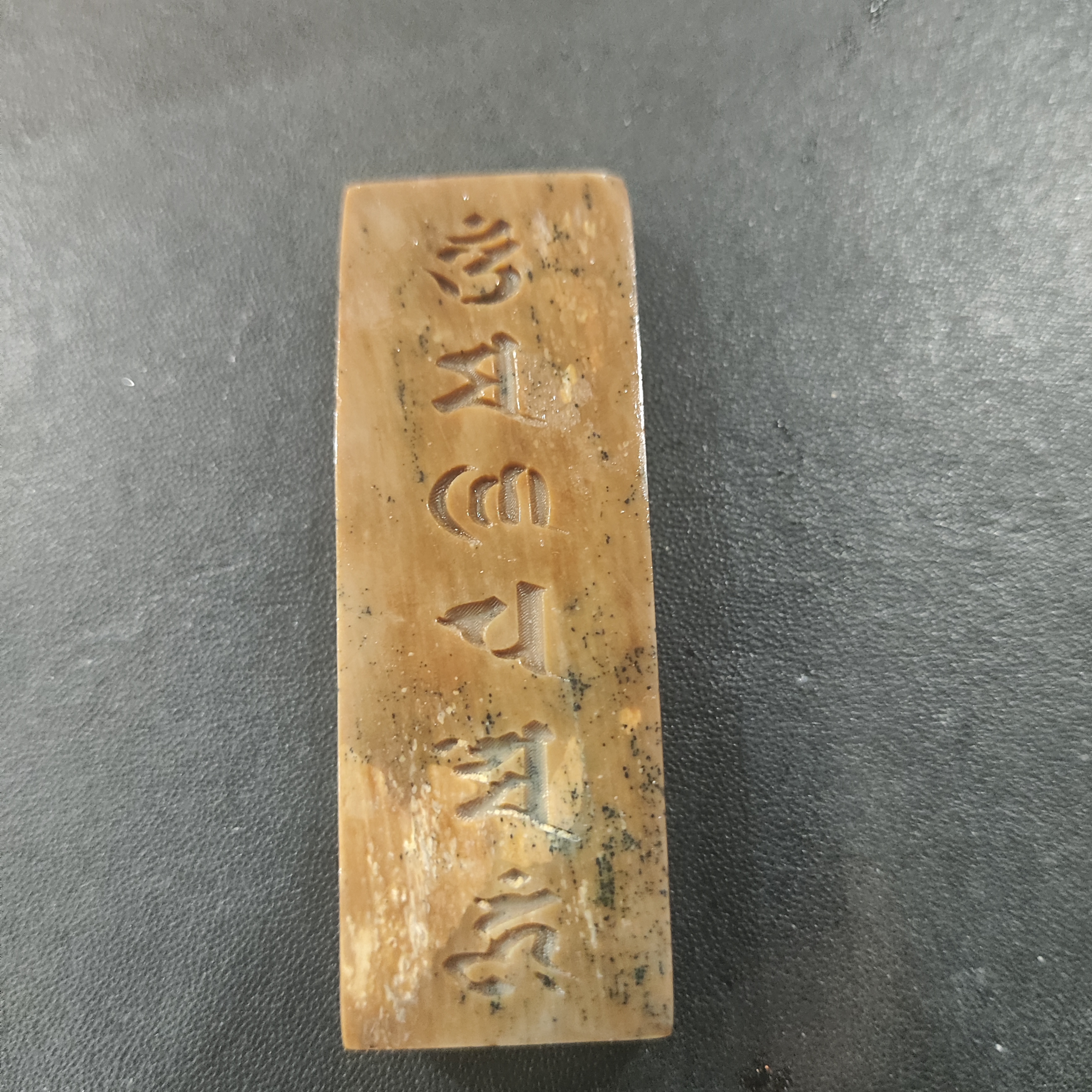 猛犸约28克牌子TC1008