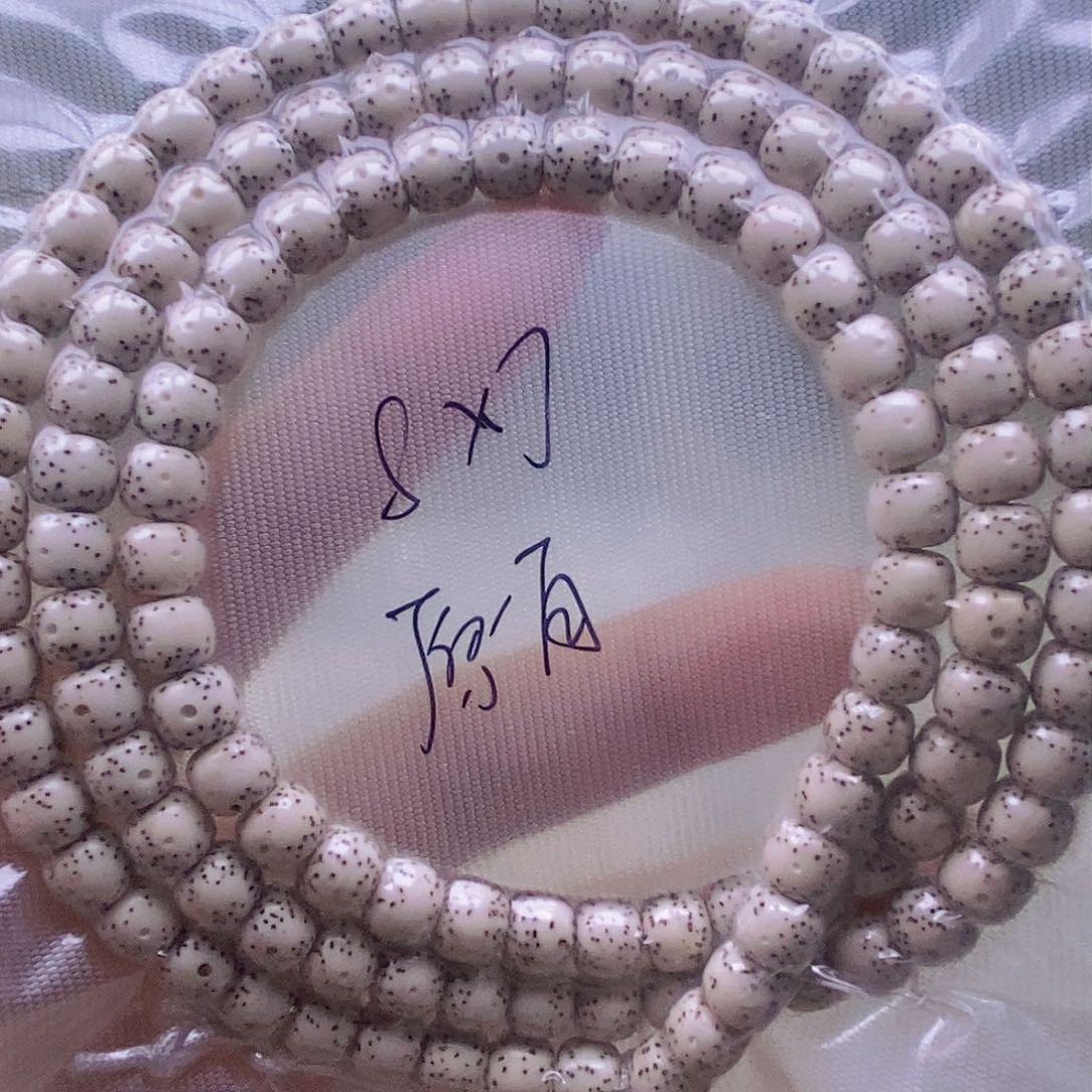 星月菩提手串原白