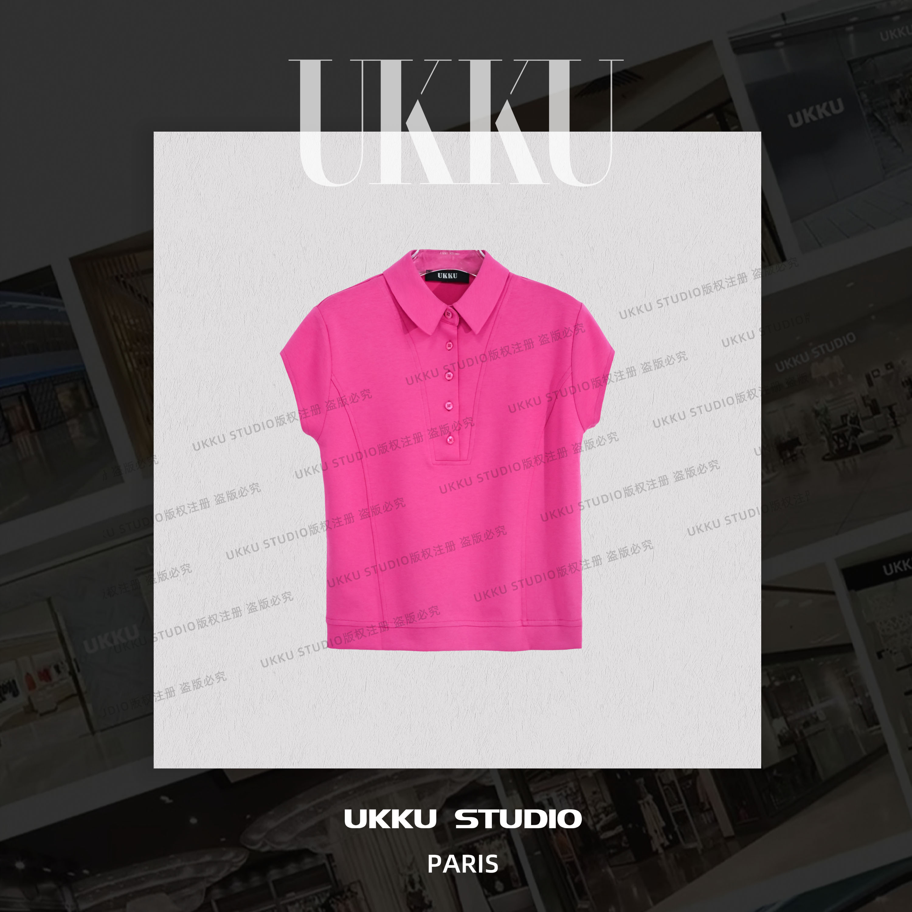 【UKKU SKUDIO】王-小众简约纯色百搭设计感排扣短袖显瘦上衣514286