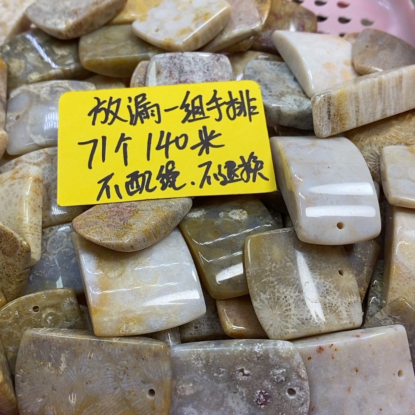 【闪购商品】硅化珊瑚（珊瑚玉）颈饰未镶嵌K6