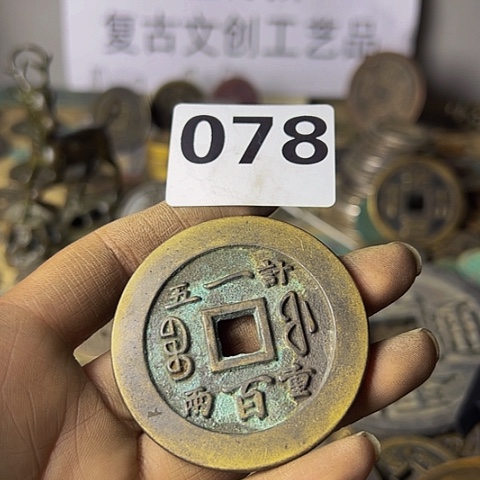 铜云**舒复古文创工艺品