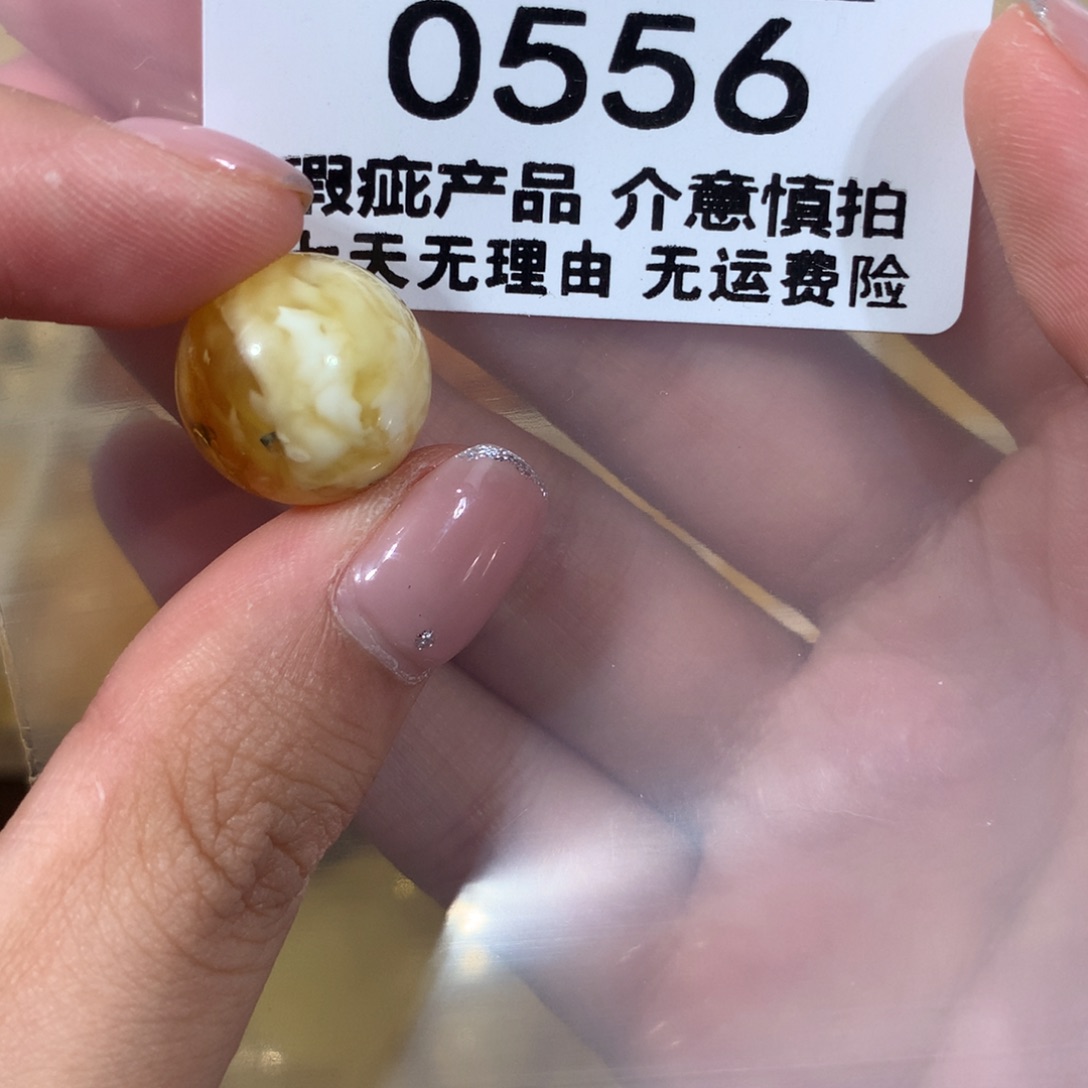 未镶嵌琥珀珠宝奇石15.5