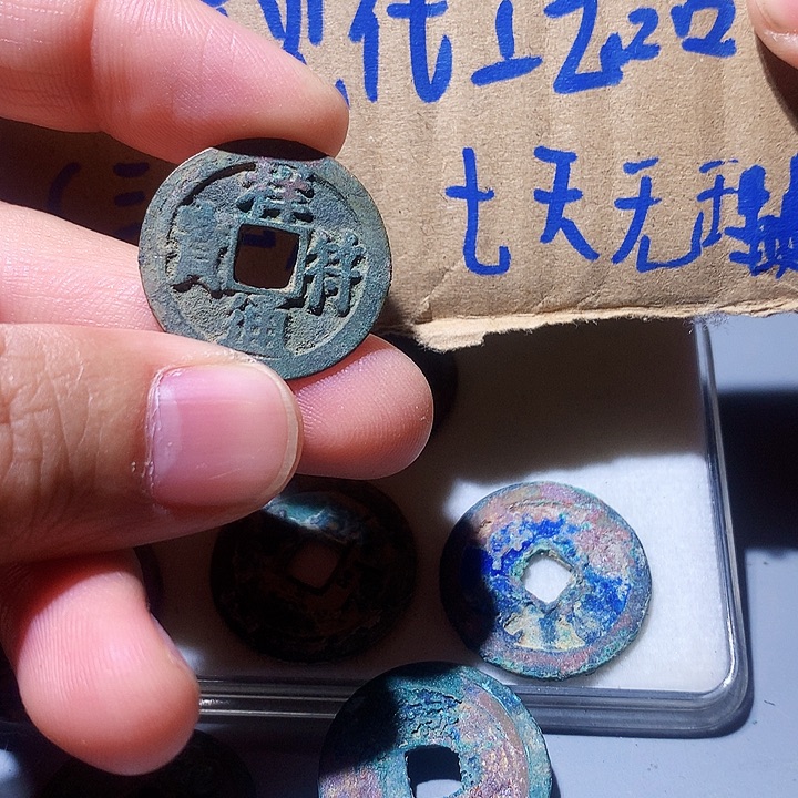 定制6号竞价品1111