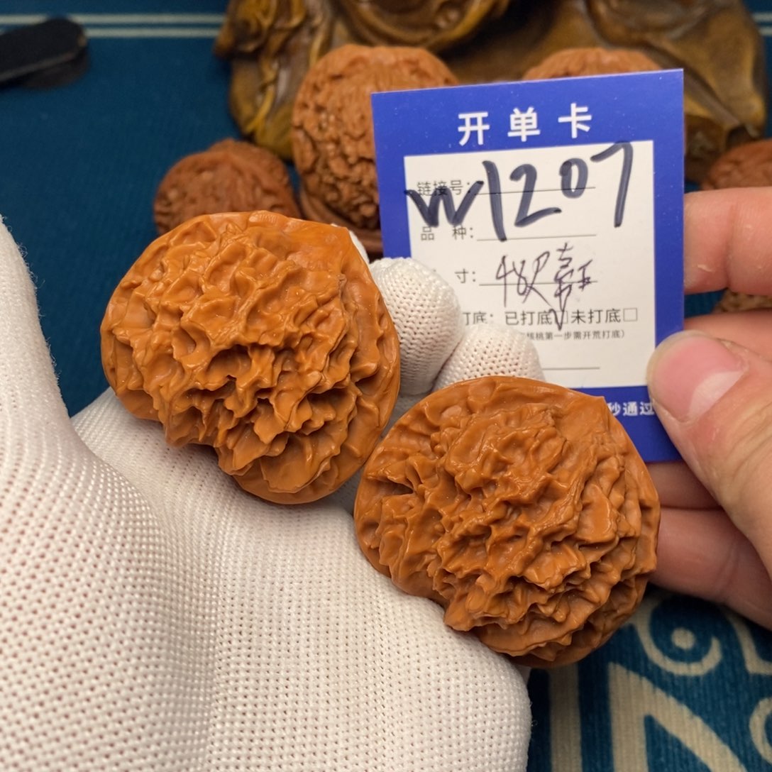 文玩核桃把件文玩