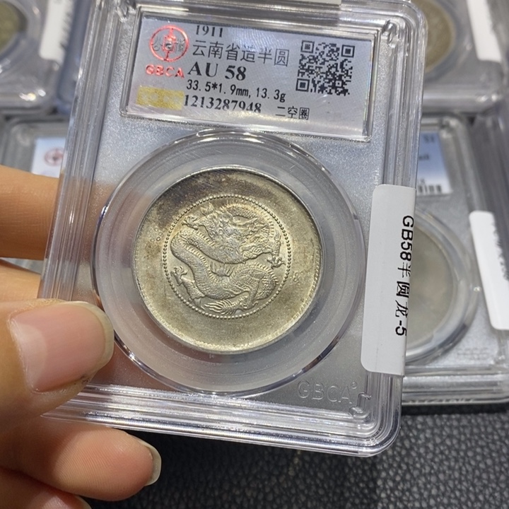 粤***哥银22222222222222222