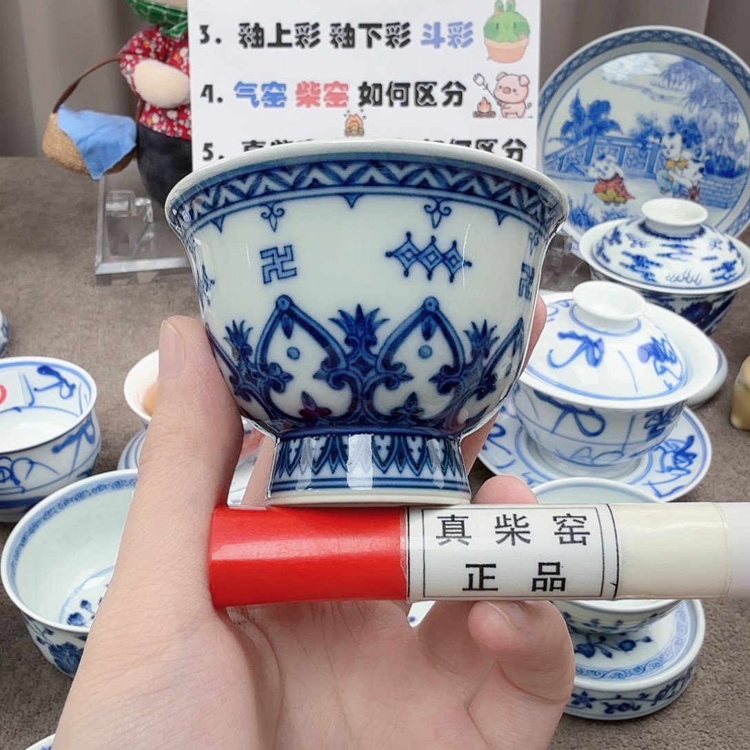 杯陶瓷制品加工企业及其他企业