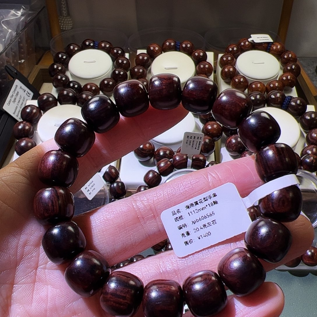 手串/手链黄花梨/降香黄檀