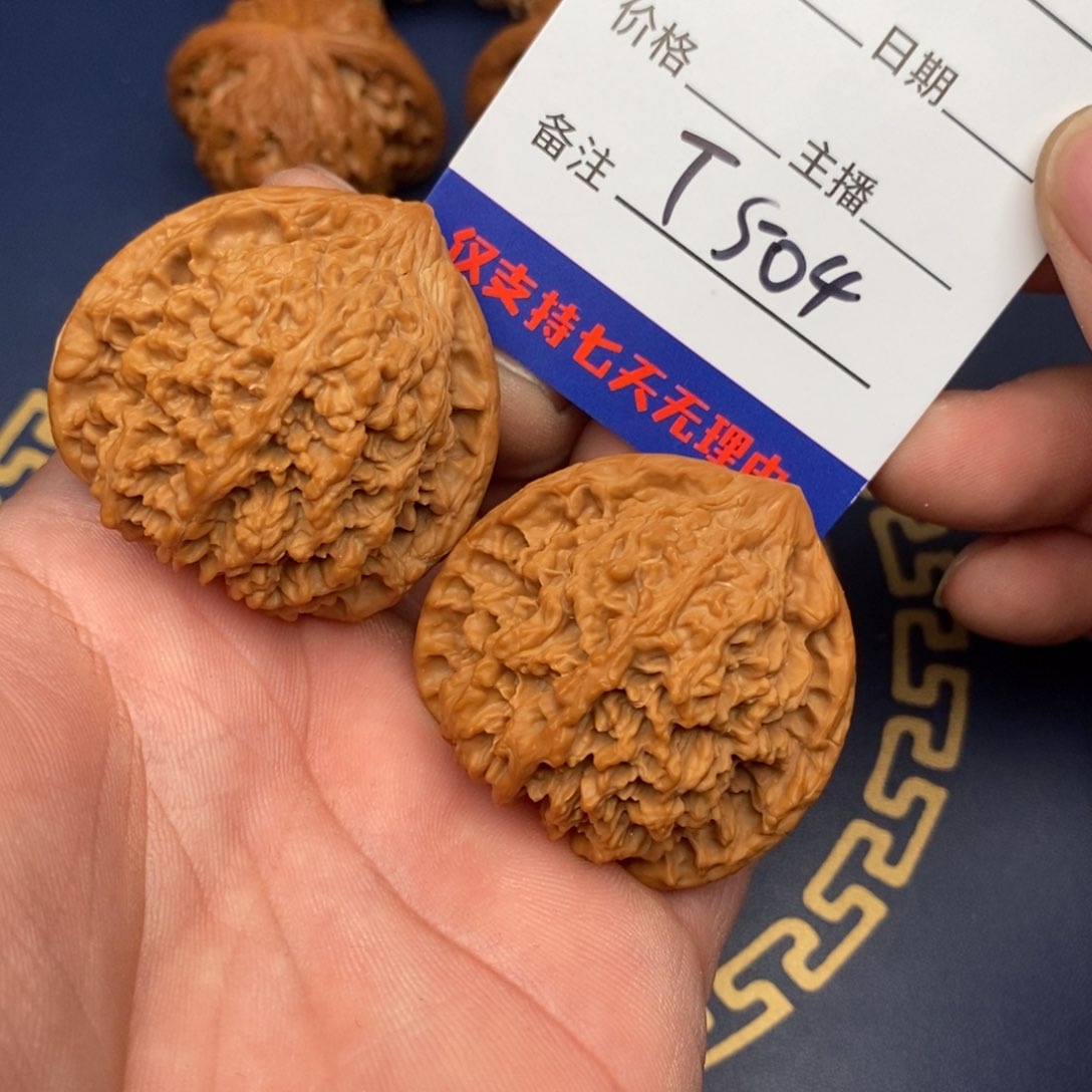 文玩核桃把件43百花山504