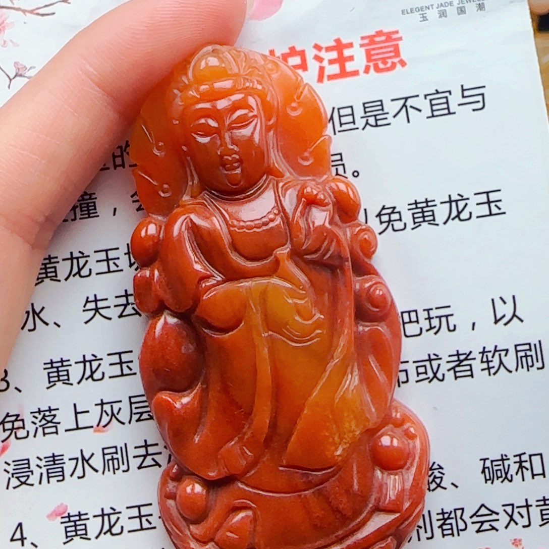 石英质玉（黄龙玉）1未镶嵌z**h