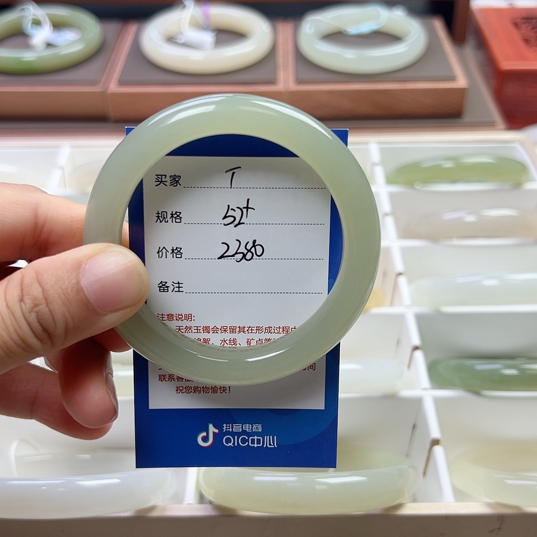 飞***7未镶嵌手镯和田玉