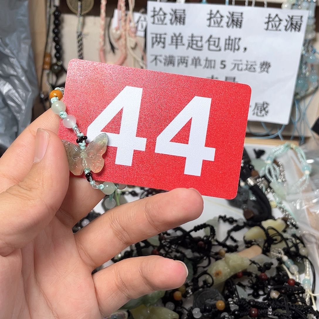 蛇纹石玉手链合金刺*！