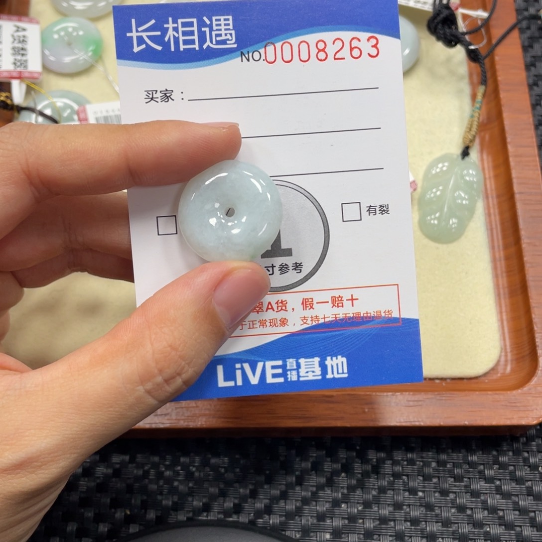 翡翠未镶嵌颈饰翡翠吊坠x 8263