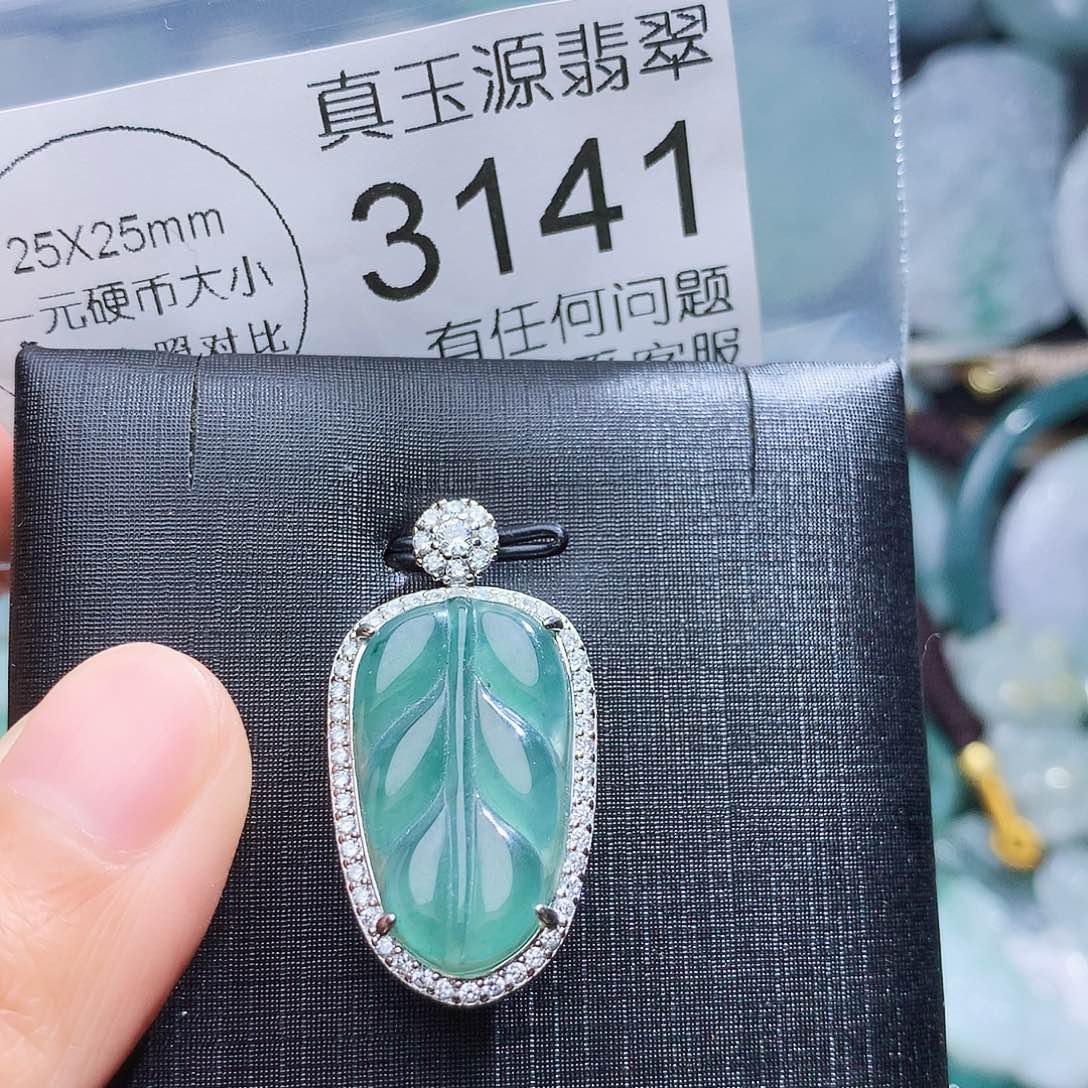 翡翠颈饰未镶嵌3141。