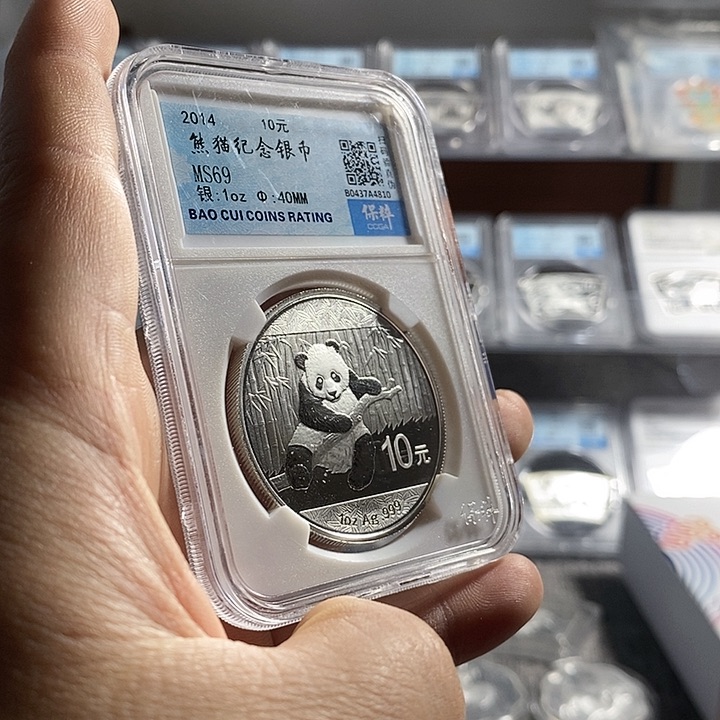 纯银瑕疵品特价无盒证14猫一枚如图