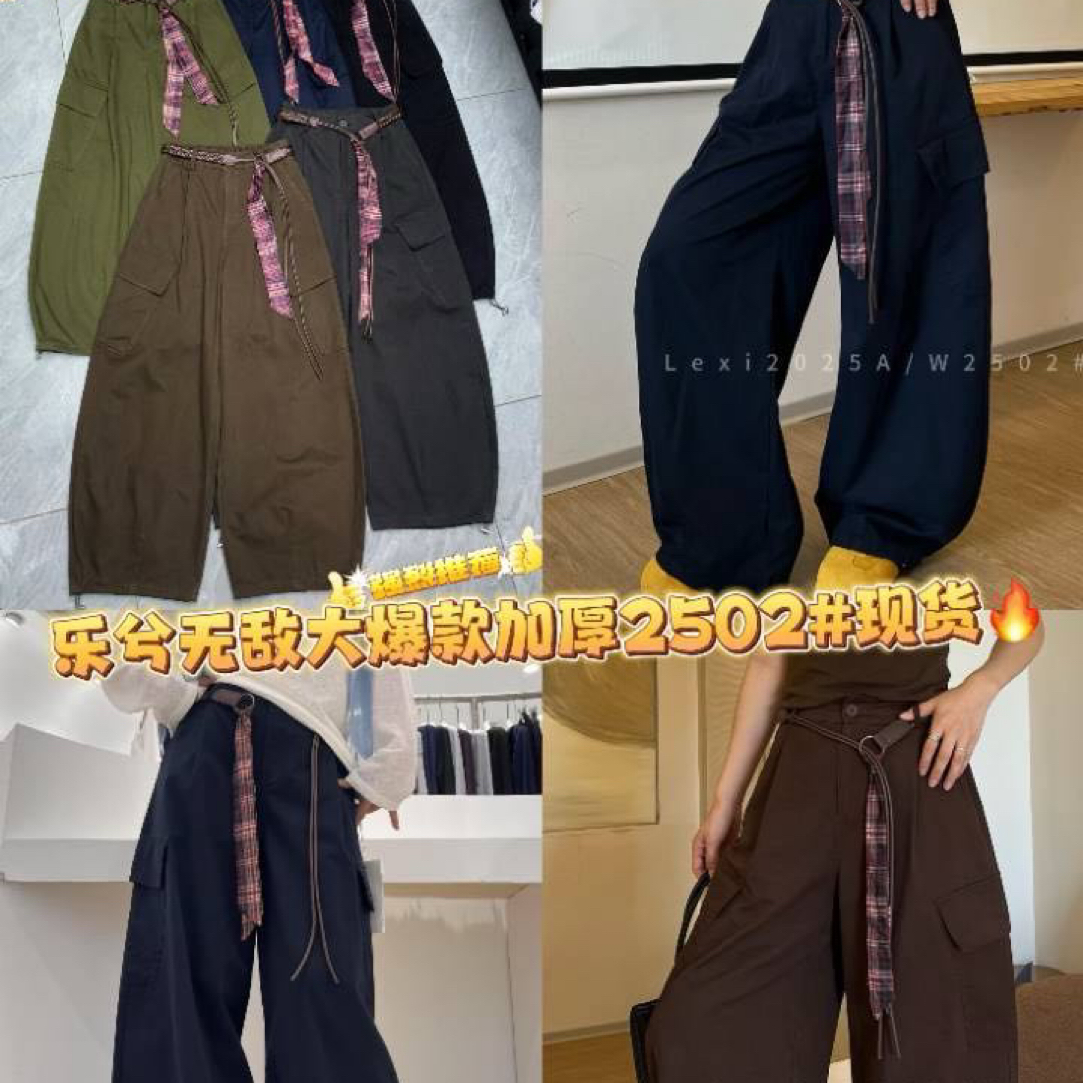2502 秋季新款高腰显瘦宽松阔腿工装裤休闲百搭
