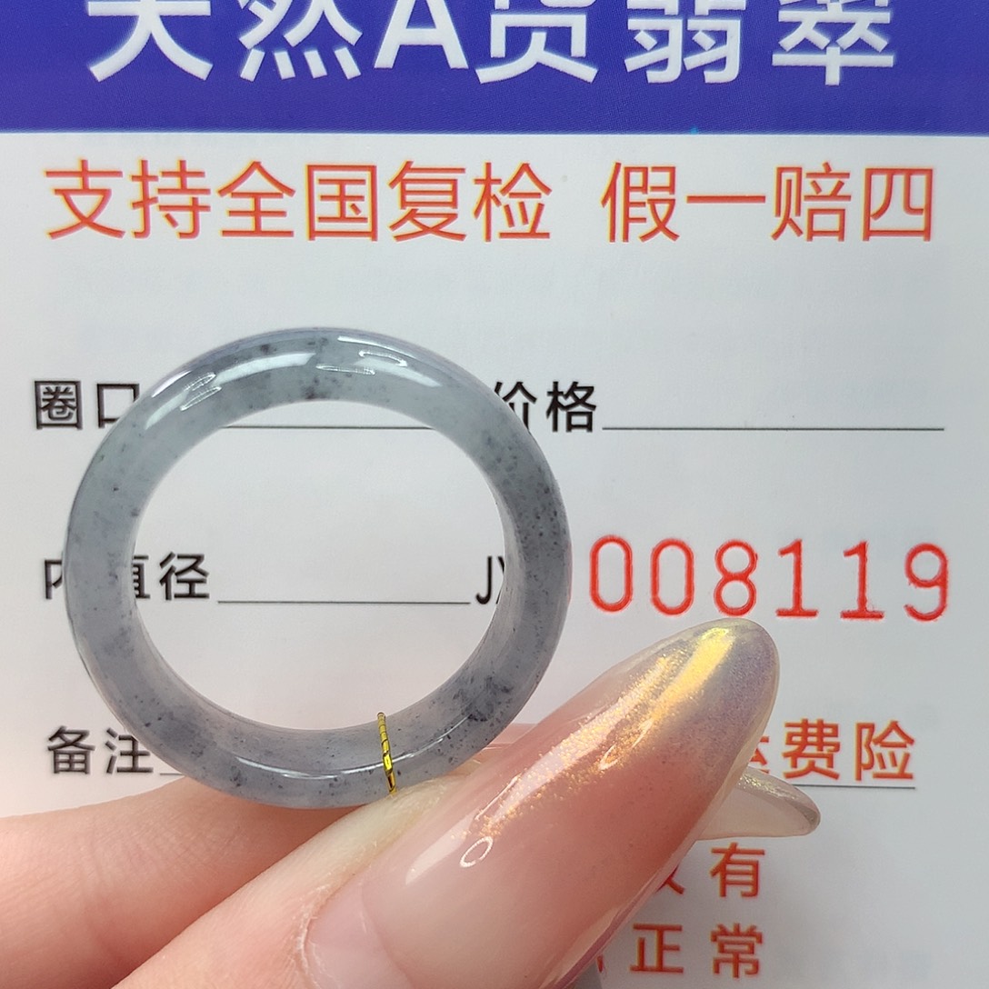 未镶嵌戒指翡翠港21