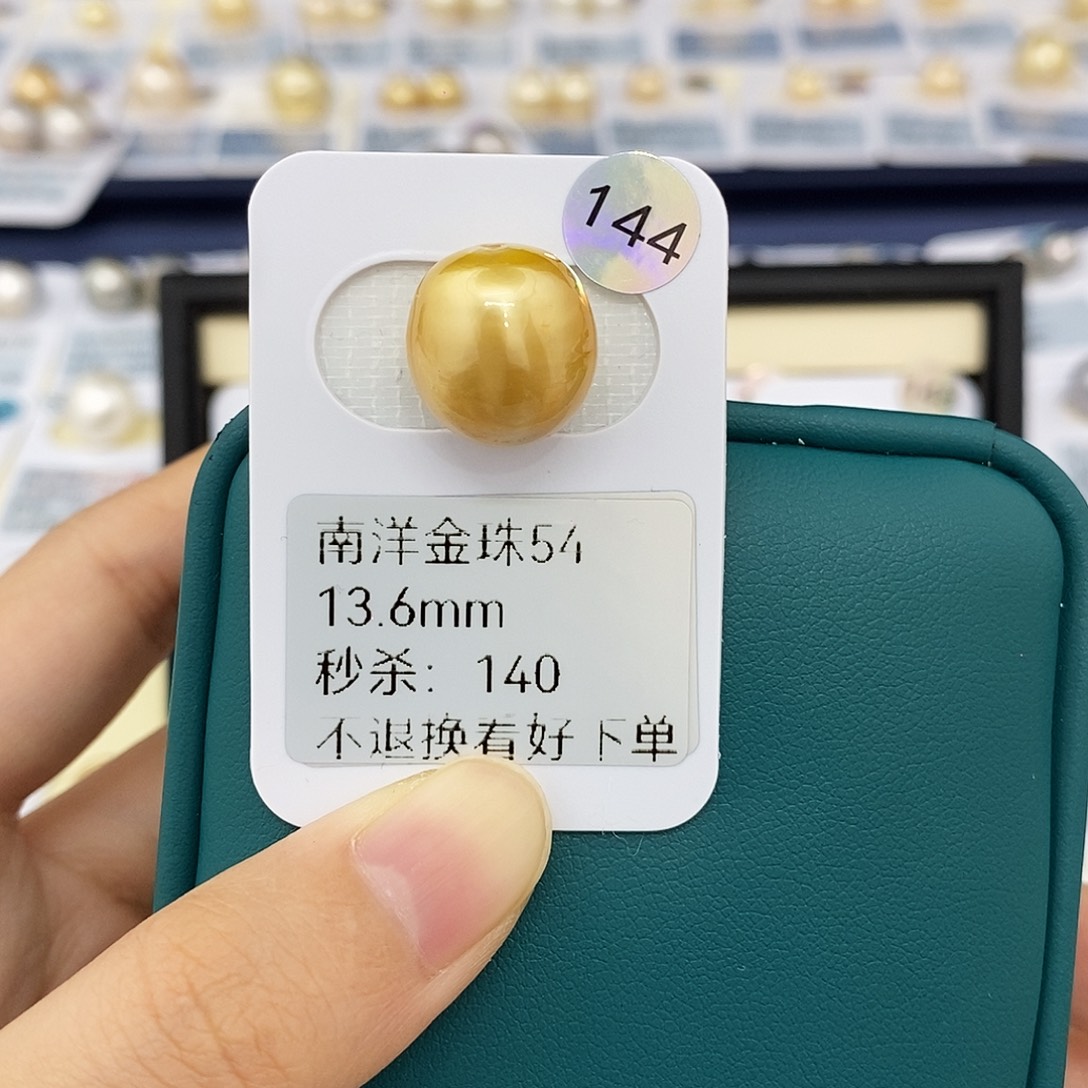 未镶嵌耳饰海水珍珠13.6mm金珠（无鉴赏）