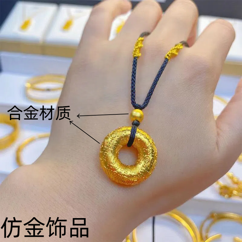 合金百福平安扣项坠/吊坠