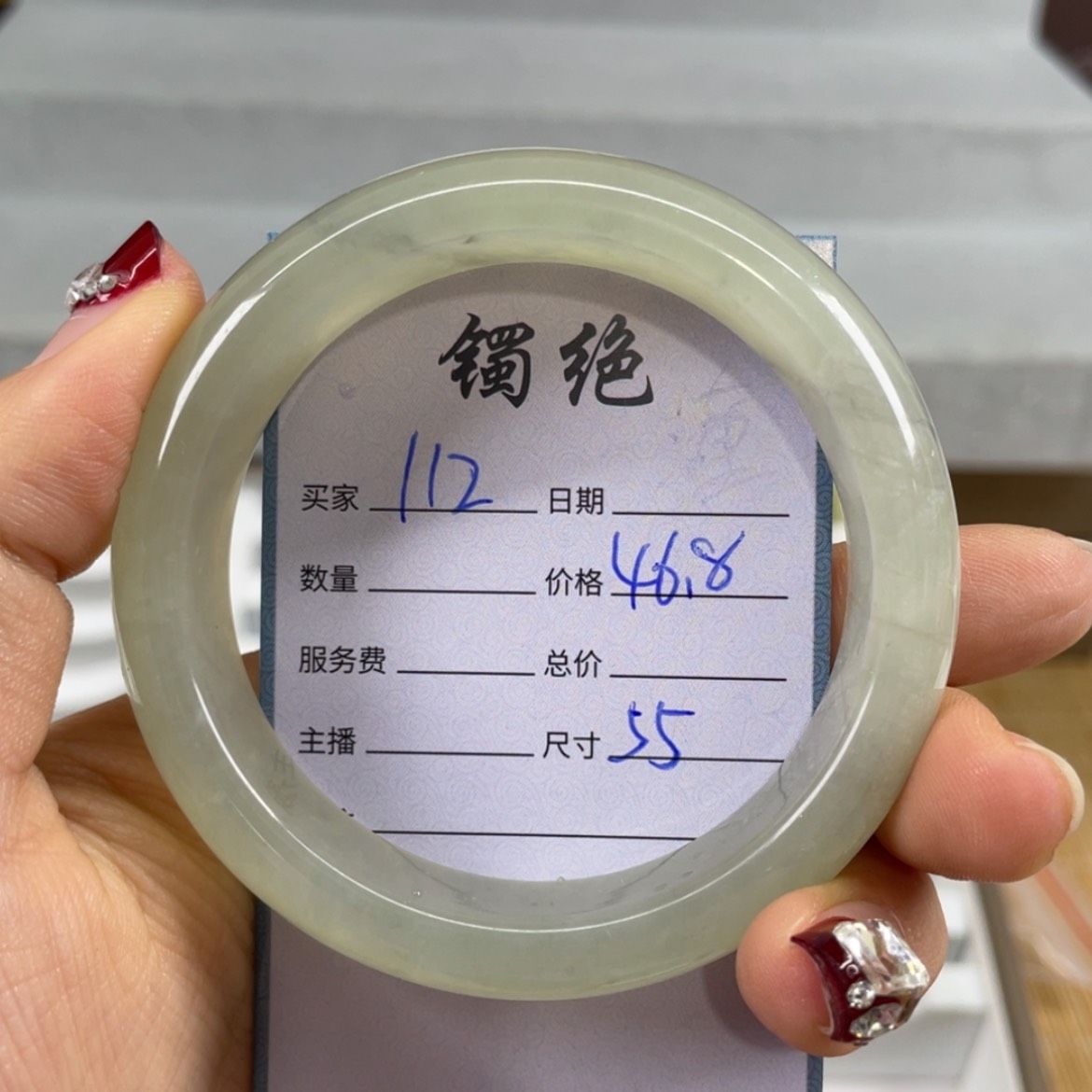 【闪购商品】蛇纹石玉未镶嵌手镯