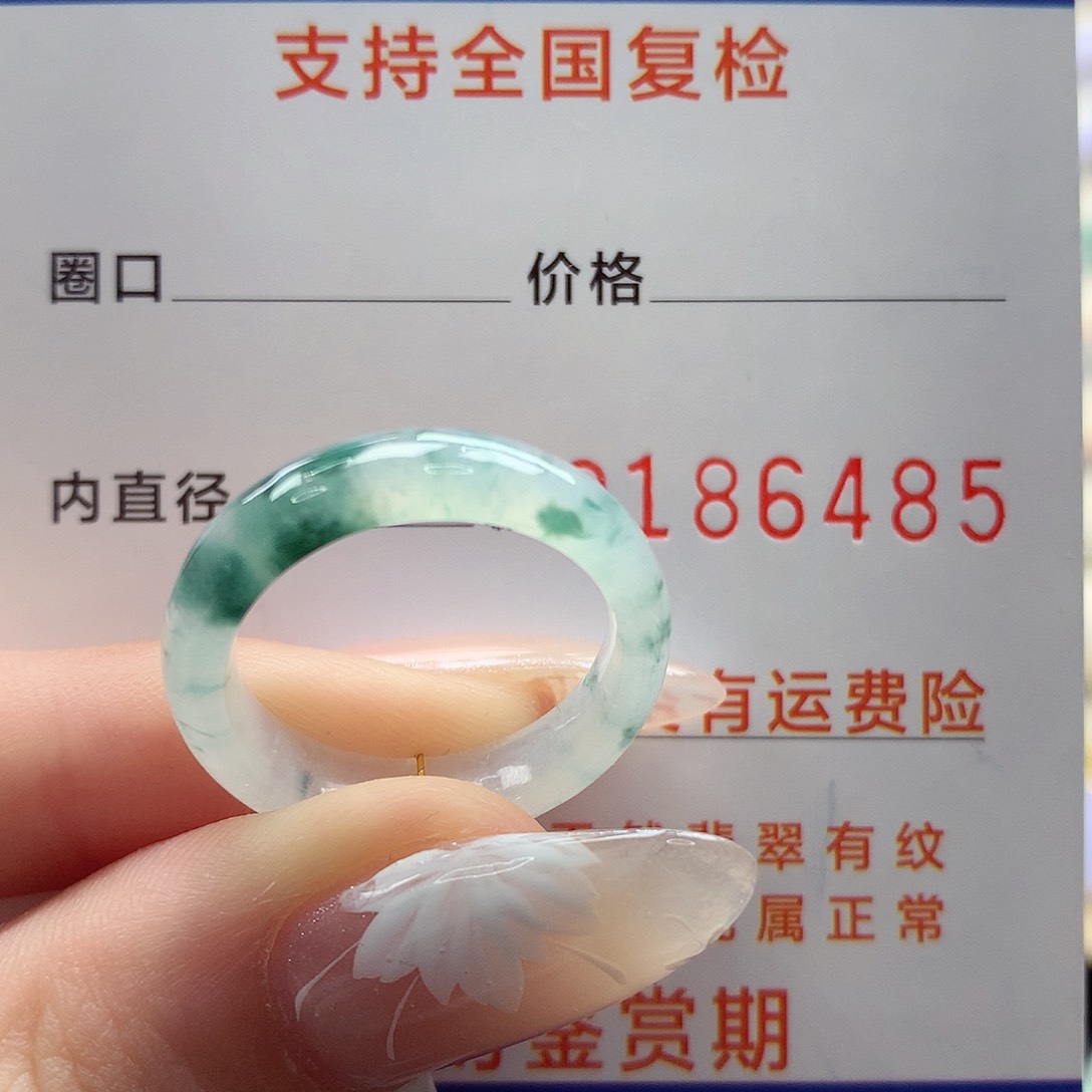 翡翠戒指未镶嵌16号