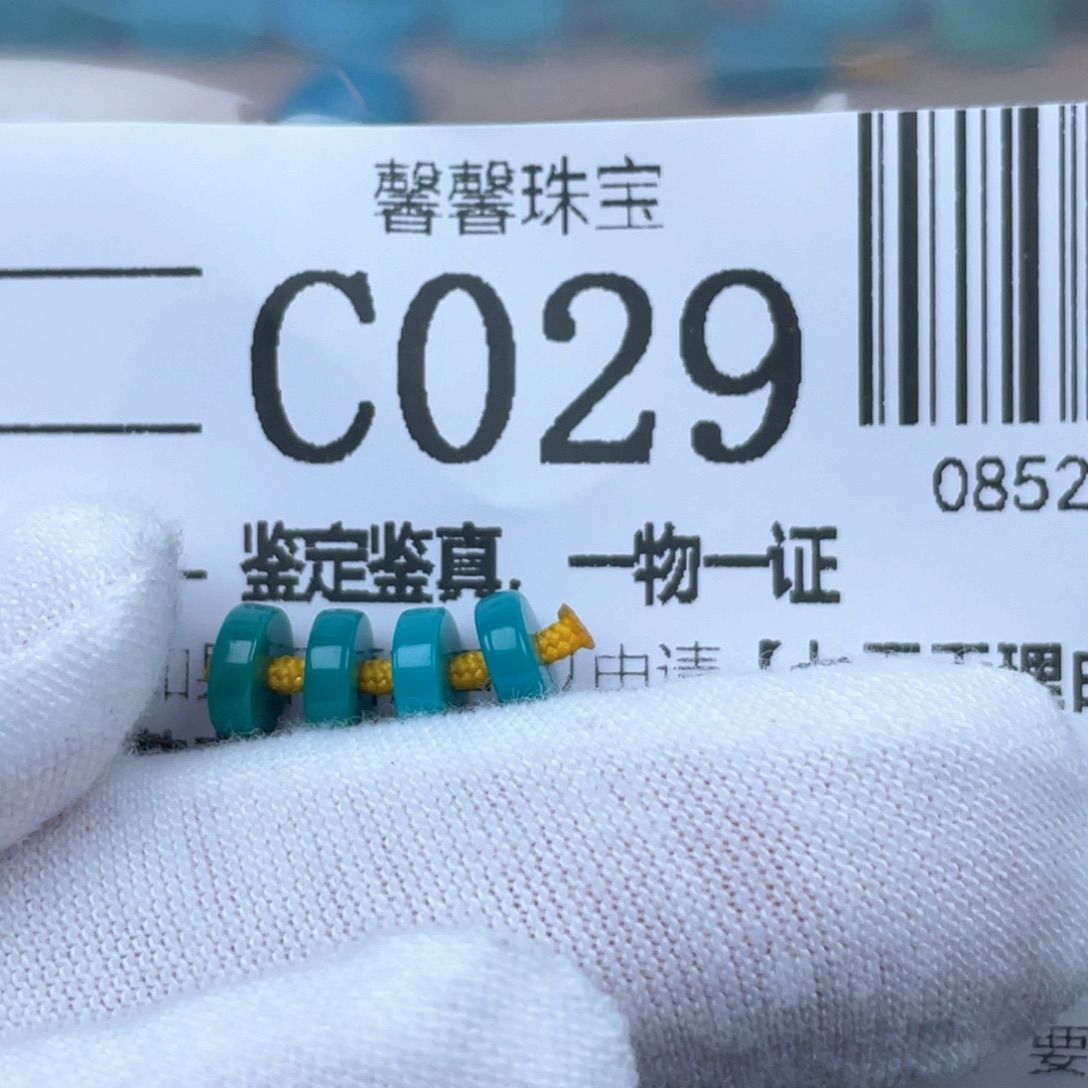 贪***侠绿松石未镶嵌挂件