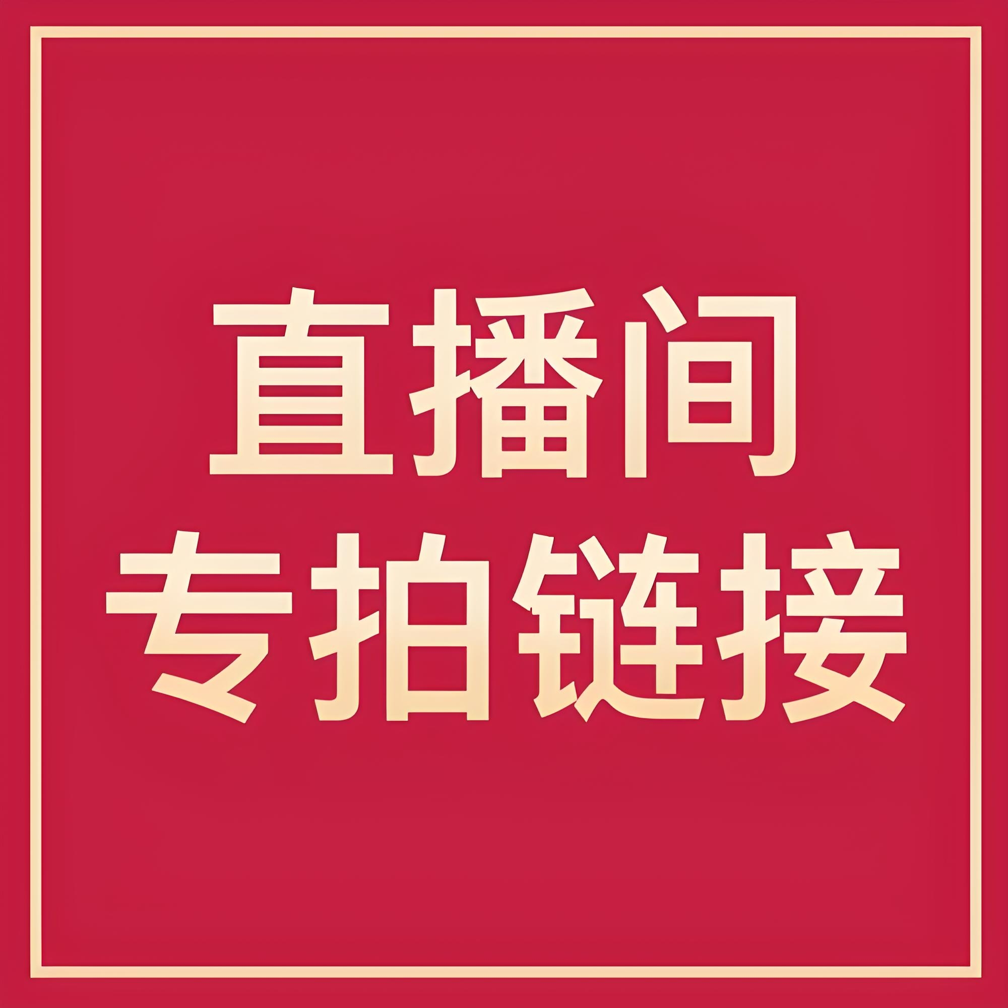 一物一拍庭院种植花卉盆栽地栽