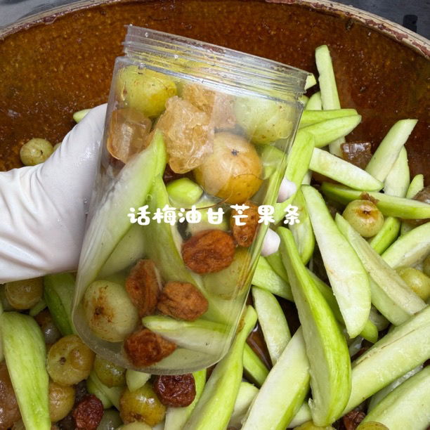 【顺丰京东冷链】手工腌制话梅油甘青脆芒果条咸甜解腻开胃水果孕妇