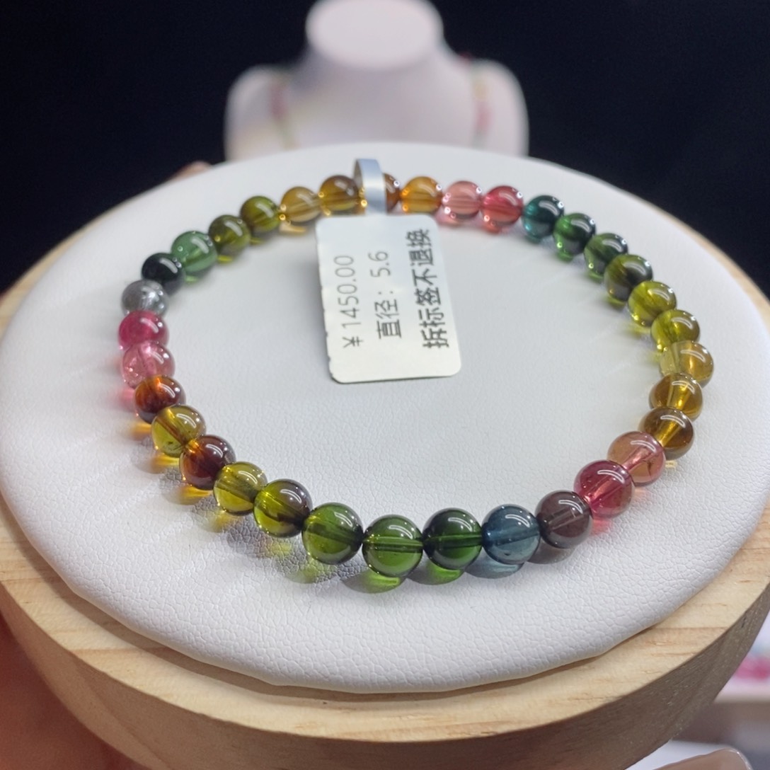 碧玺手链未镶嵌浓郁色