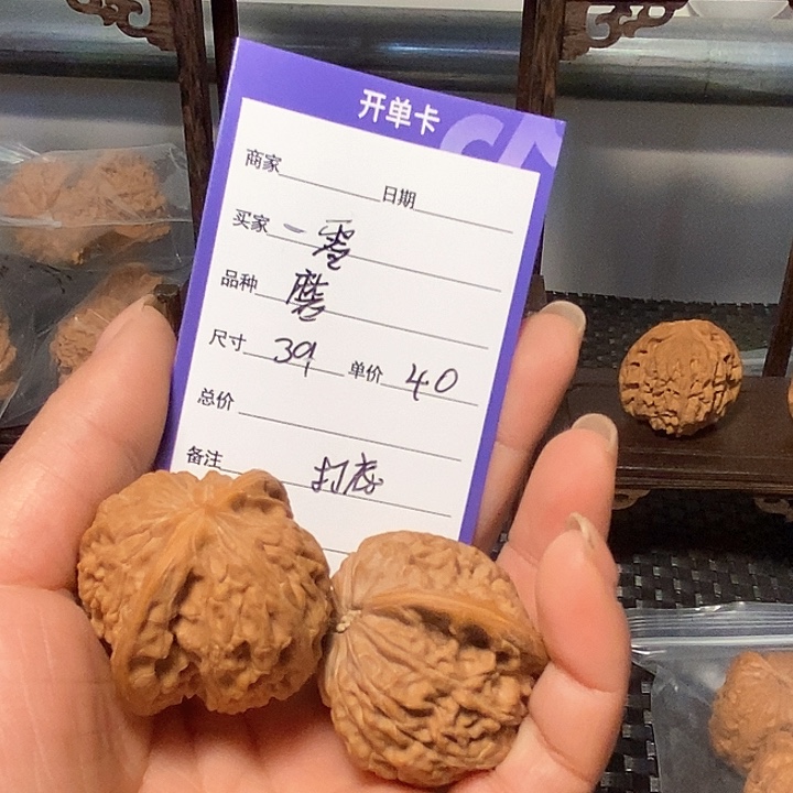 吊坠文玩核桃一*.