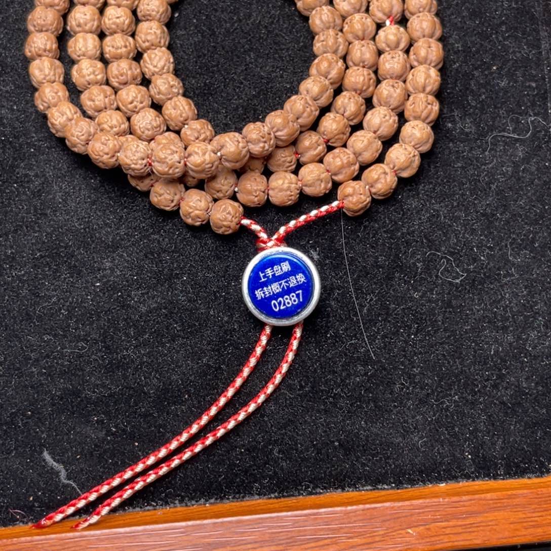 D***.吊坠金刚菩提6s高定