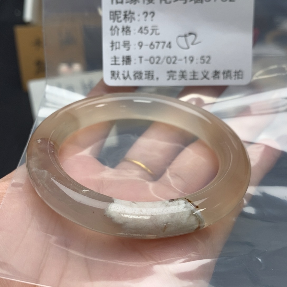 玛瑙/玉髓手镯合金?