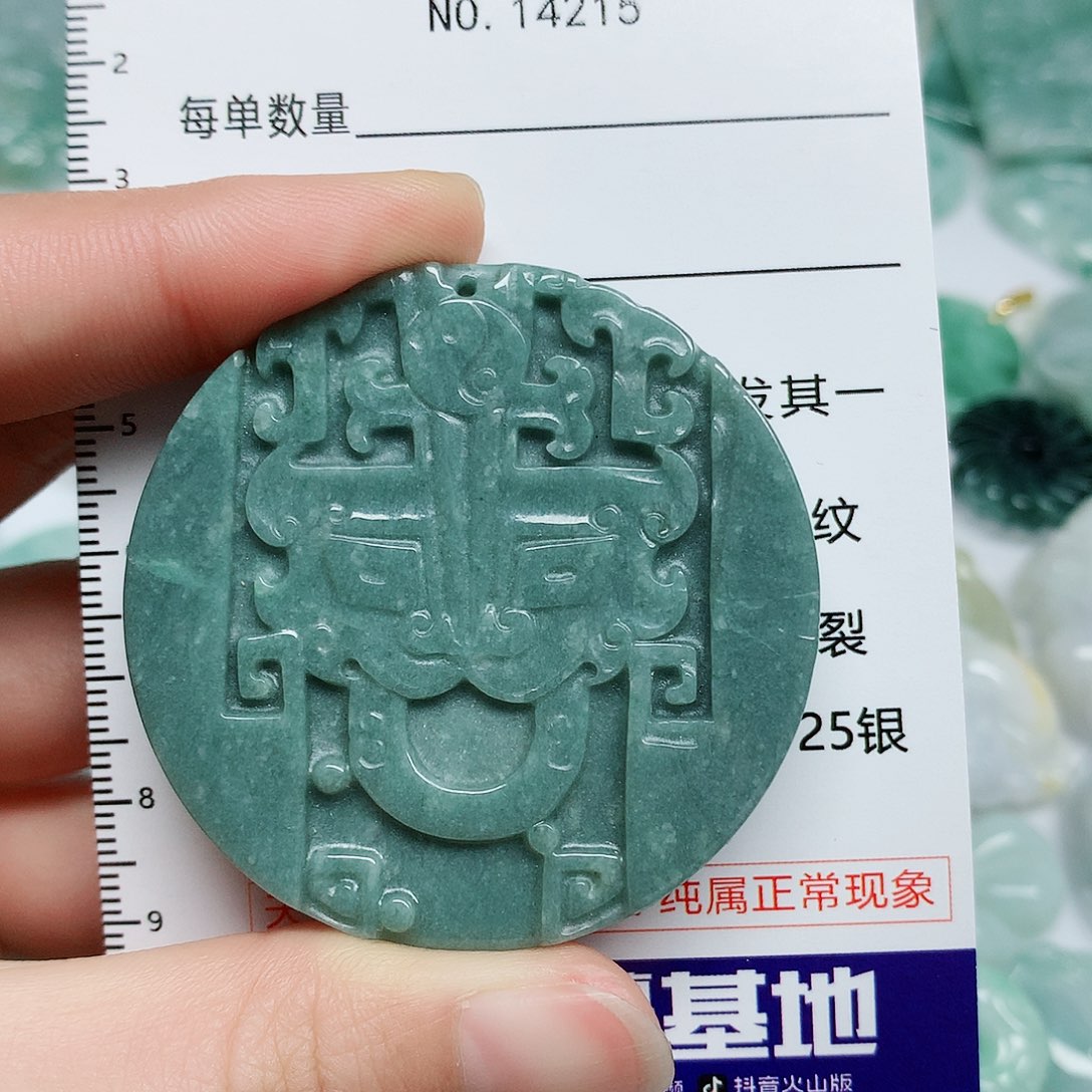 翡翠颈饰未镶嵌翡翠颈饰未镶嵌14215