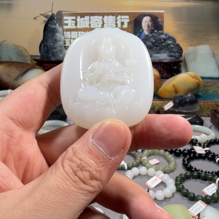 和田玉未镶嵌吊坠(不含链)
