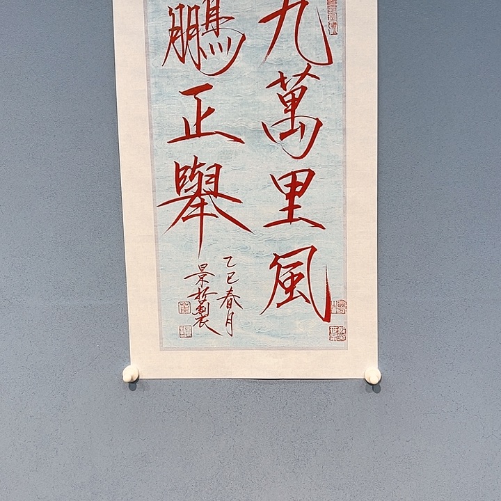 精品国画精品作品