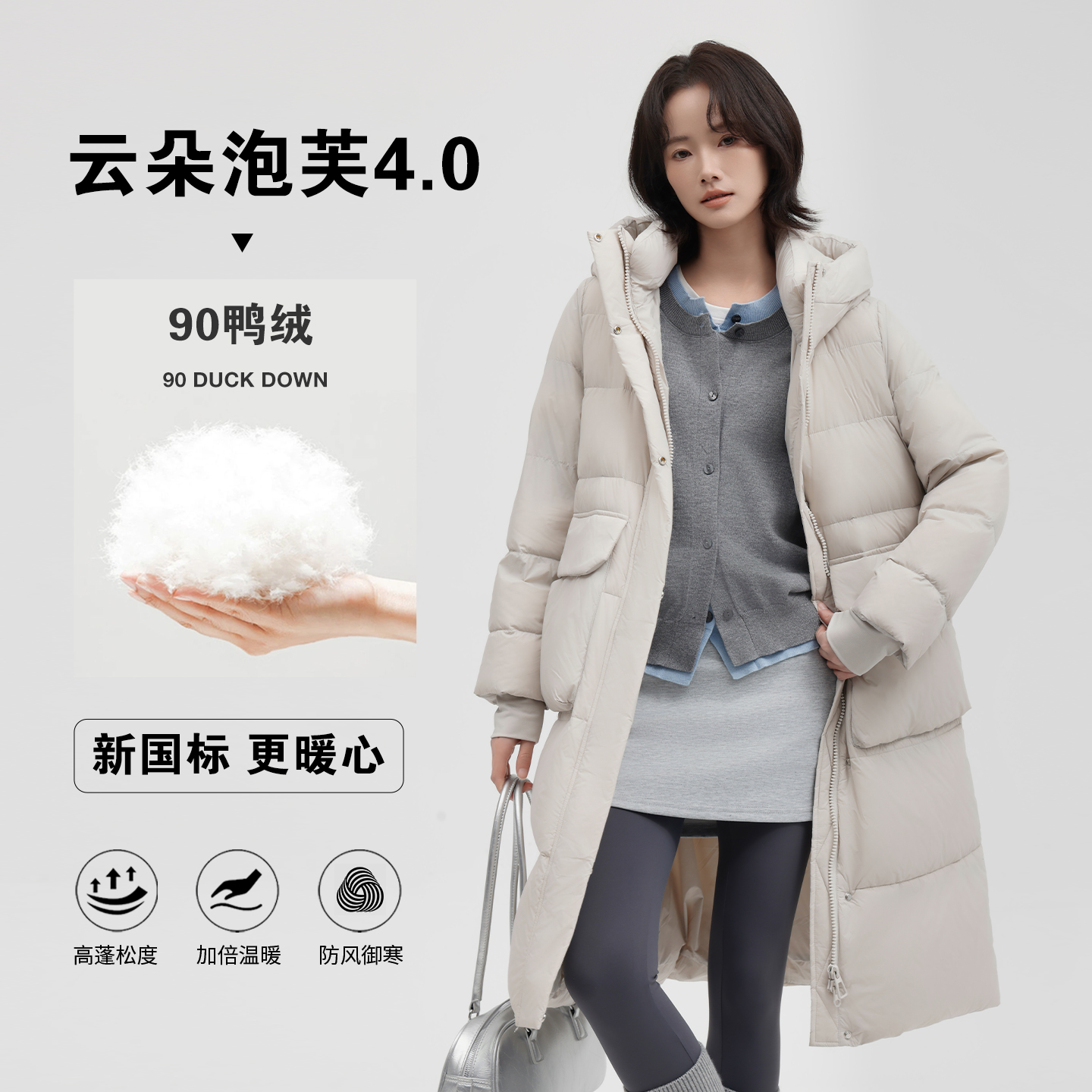 【崔万志工厂】90鸭绒泡芙长款时尚连帽冬季女士羽绒服保暖加厚外套
