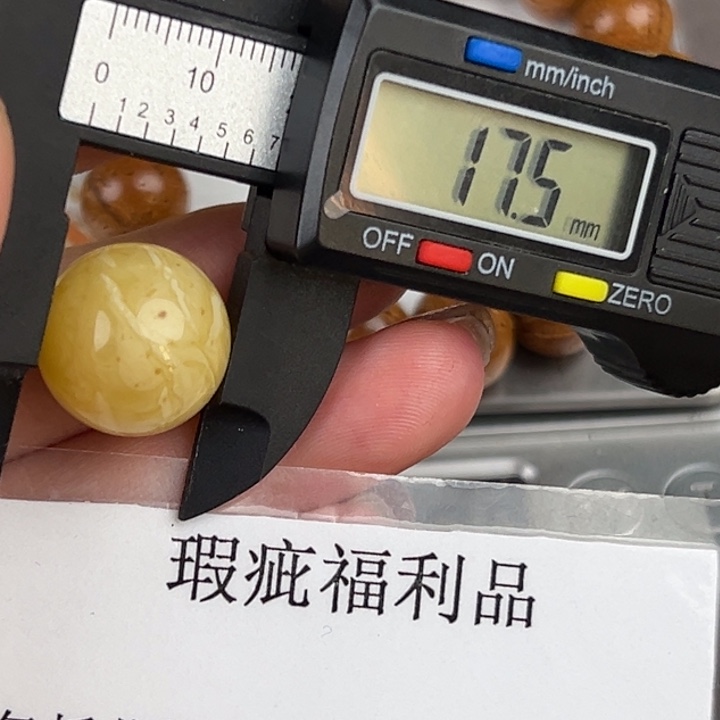 琥珀裸石未镶嵌微瑕1367