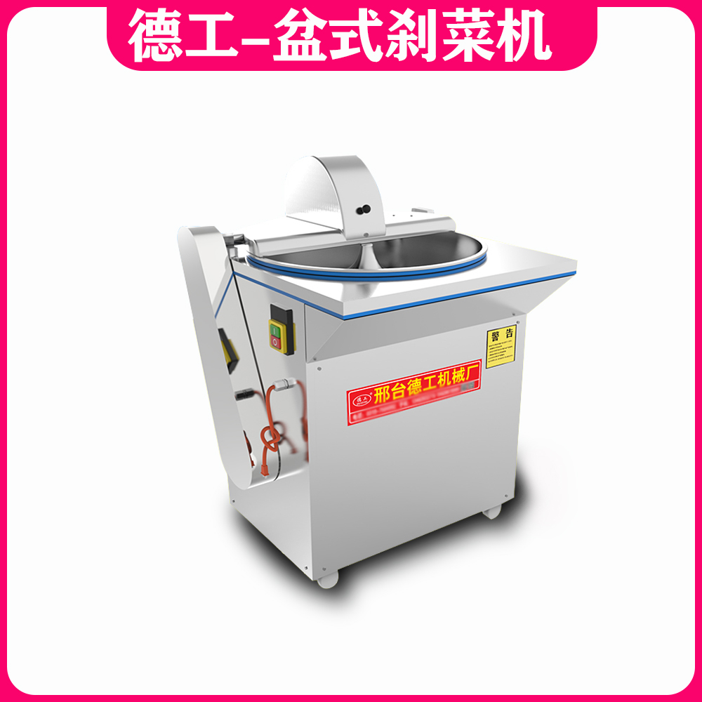 热销 小型盆式打碎剁菜机新型多功能饺子包子刹菜机商用不锈钢