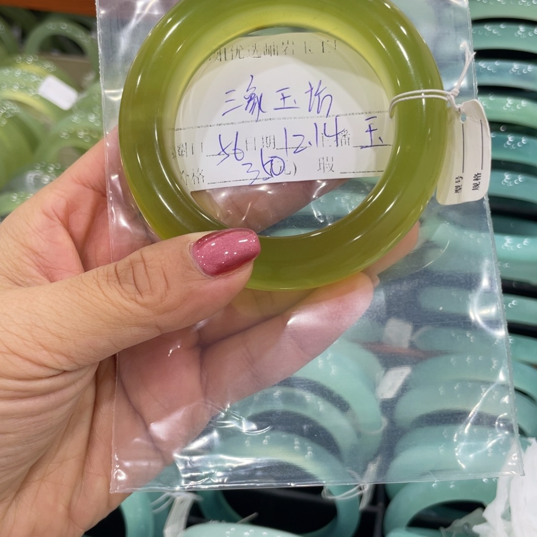 未镶嵌蛇纹石玉颈饰三**坊