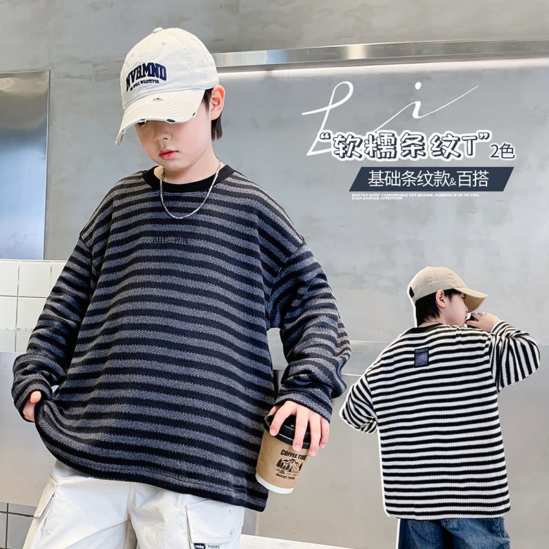 （130-180）男童中大童2025春秋新款刺绣打底衫&SF8628条纹卫衣