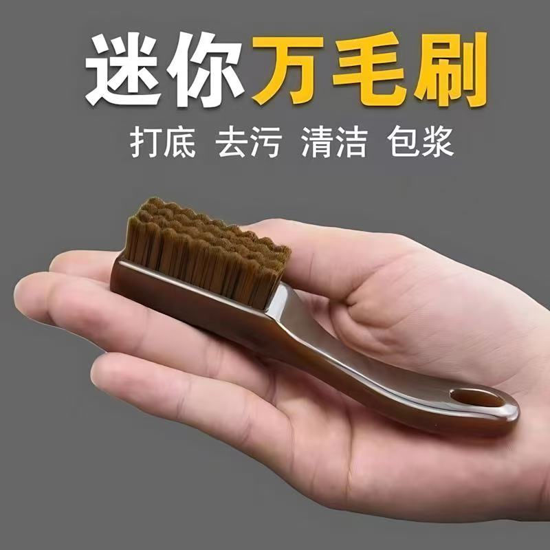 便携式迷你棋格万毛刷文玩上色抛光挂瓷专用工具
