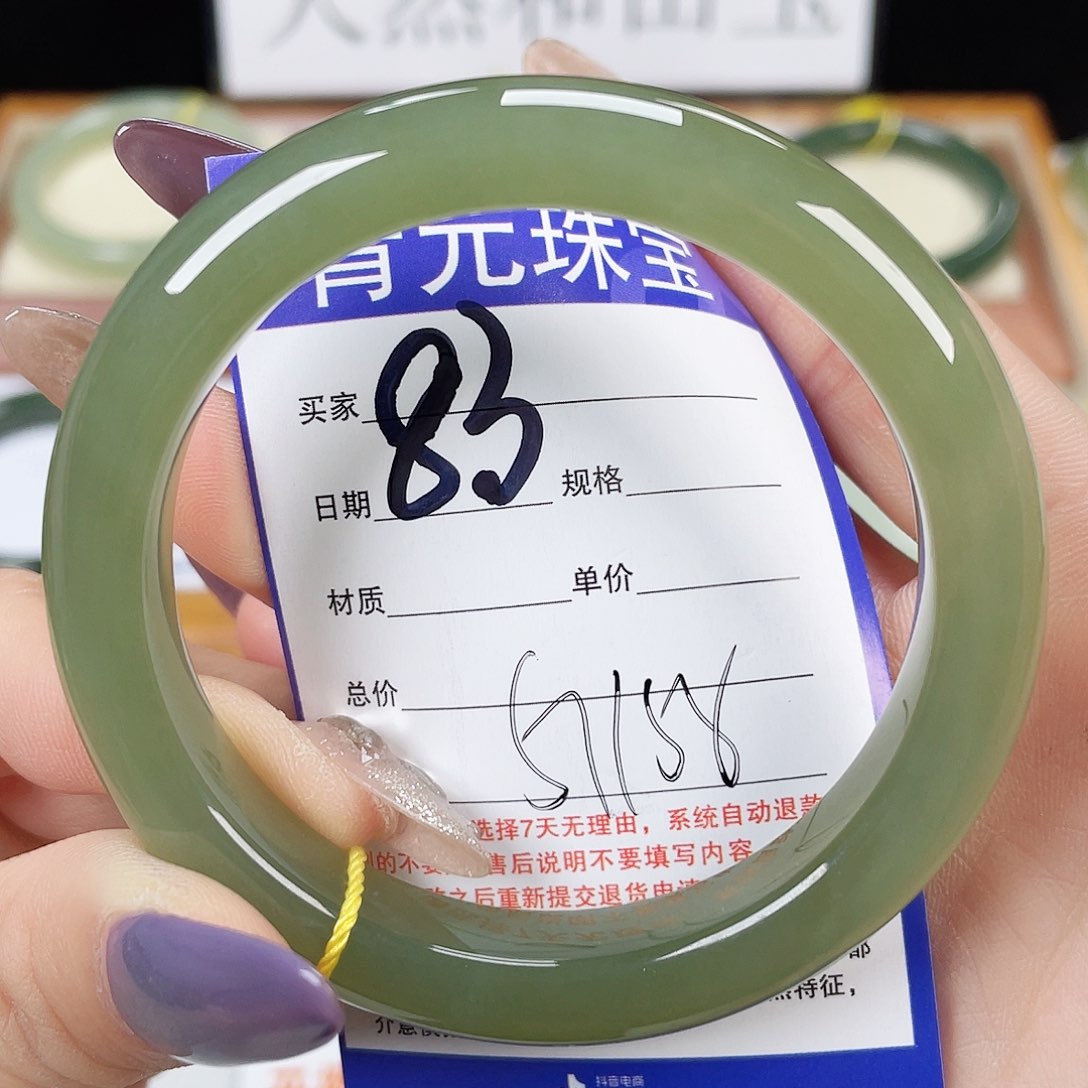 和田玉手镯未镶嵌