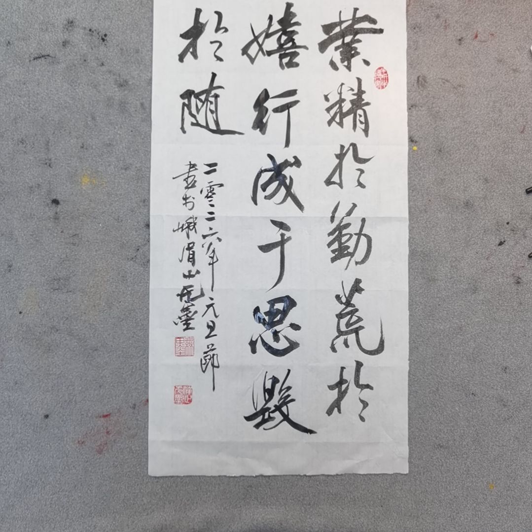 业精于勤荒于嬉，加油加油！