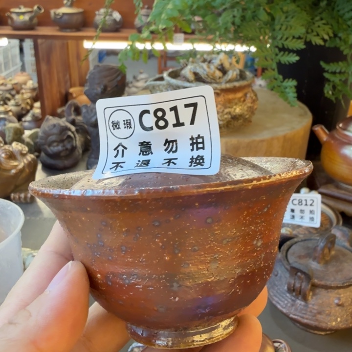 杯子柴烧福利新品多多