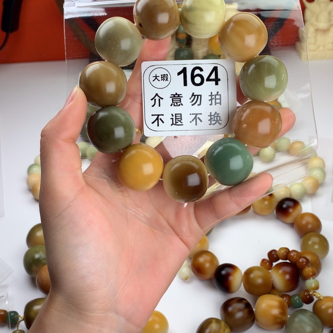 菩提根/象牙果吊坠2.4