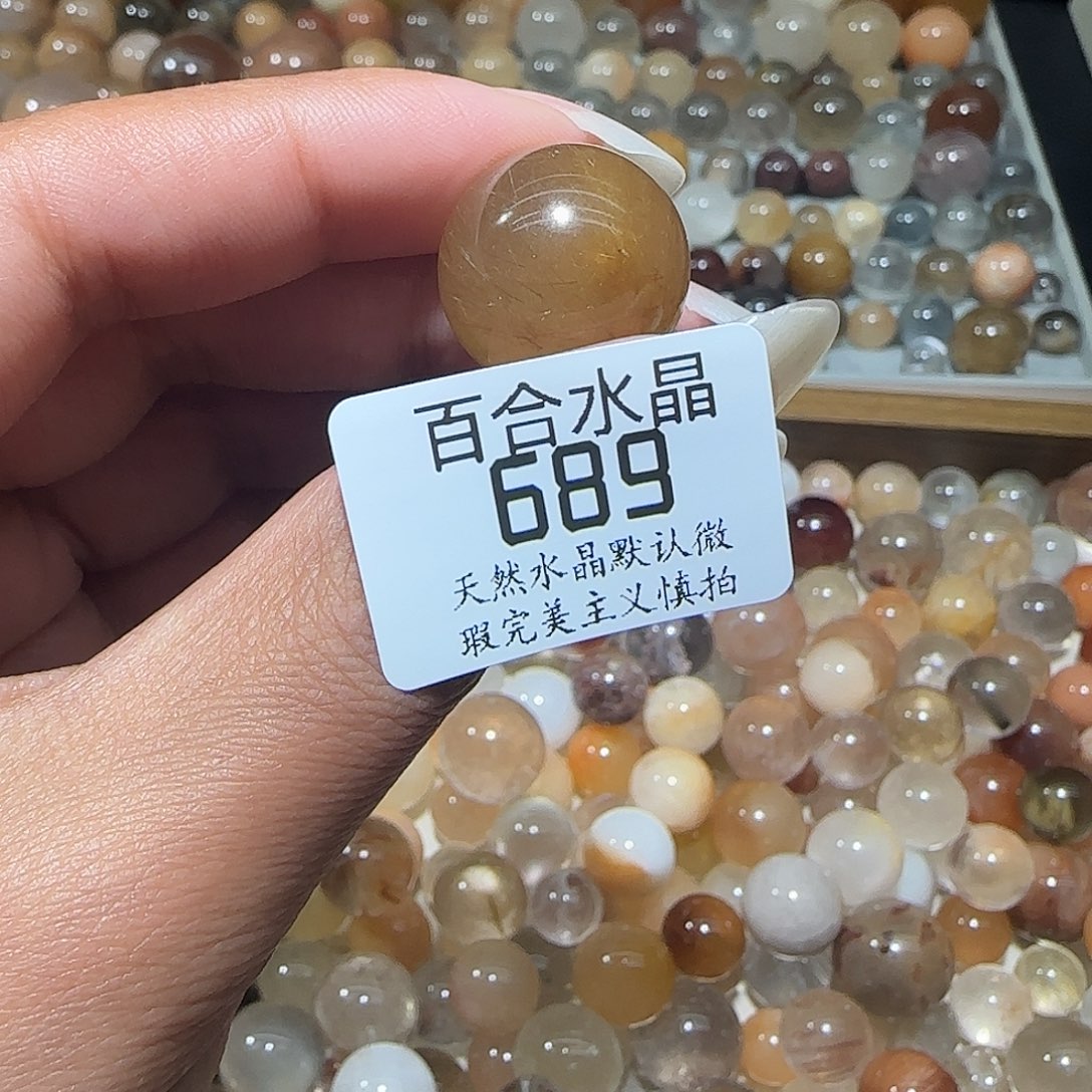 未镶嵌手链水晶⭐️****