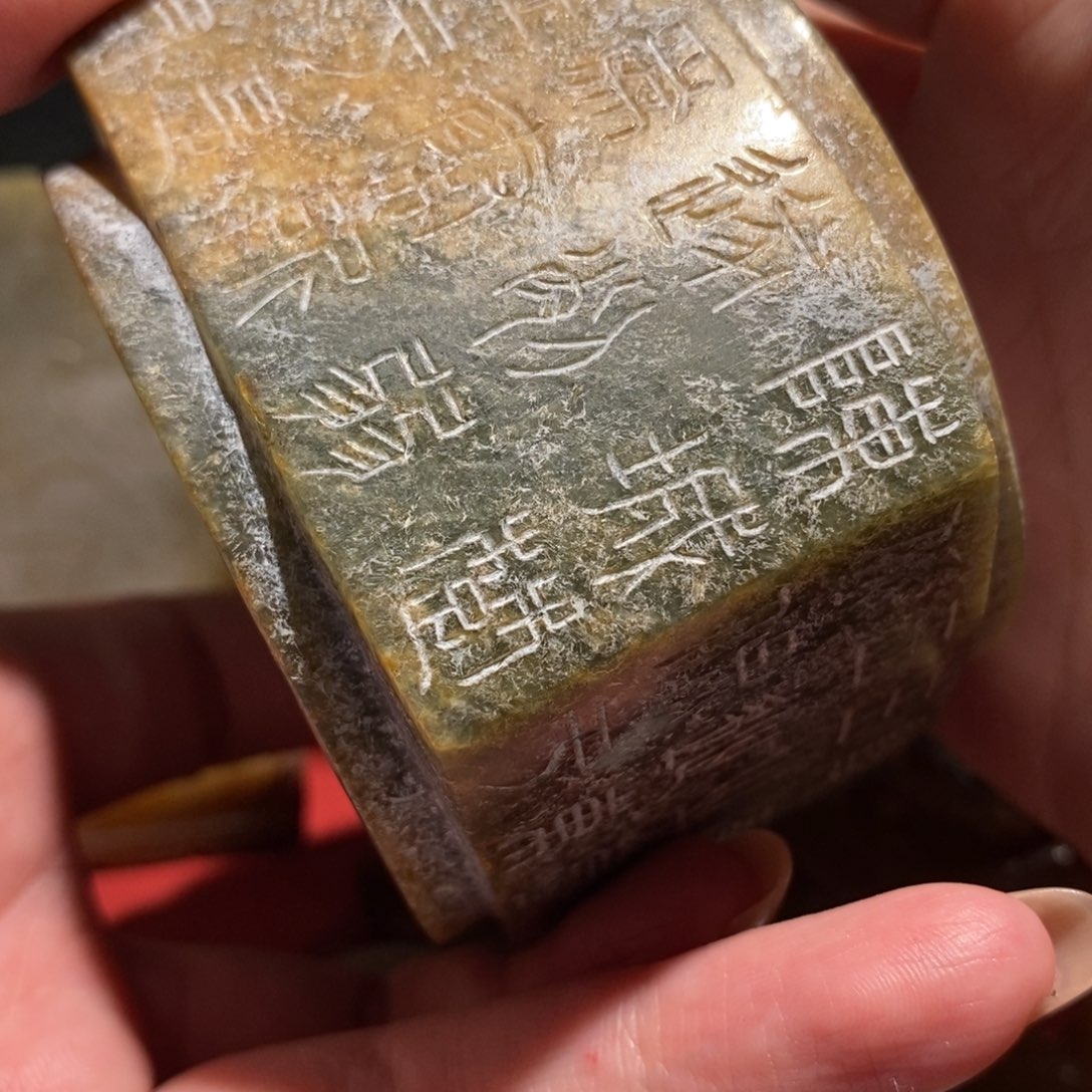 和田玉珠子未镶嵌双**荣