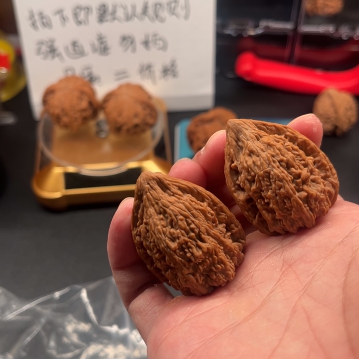 核桃32塔尖磕尖……